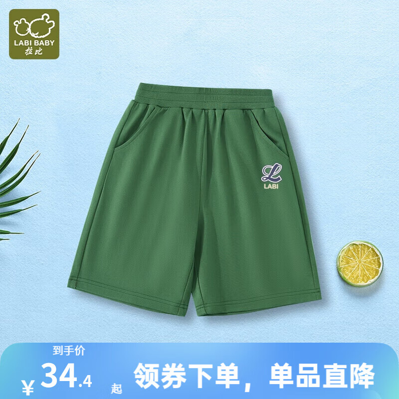 丛林绿
