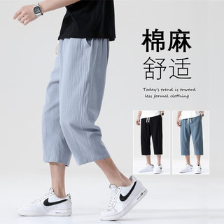 月伊纺夏季纯棉七分裤男士潮流百搭透气简约7分短裤青年清凉棉麻休闲裤 深灰色 5XL