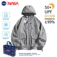 nasa冰丝防晒皮肤衣男女款夏季户外防紫外线轻薄防晒外套薄款