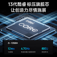 88VIP：Xiaomi 小米 笔记本电脑RedmiBook 14 2024 13代酷睿 2.8K120hz高刷屏轻薄