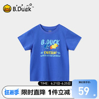 B.Duck小黄鸭童装男童短袖T恤纯棉2024新款夏装儿童上衣透气薄款潮