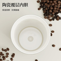 优仅咖啡杯陶瓷内胆覆层保温杯女生高颜值便携随行外带保冷水杯子