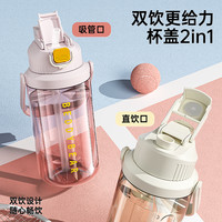 杯具熊轻提壶大容量夏季水杯耐高温便携运动水壶吸管杯太空杯