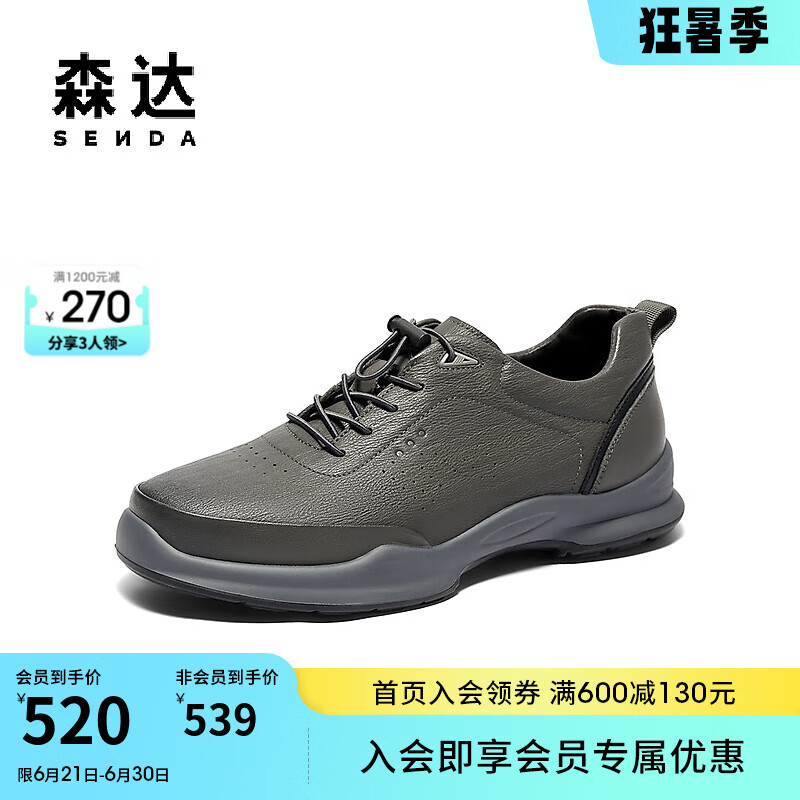 灰色