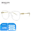 BOLON 暴龙 眼镜近视光学镜眼镜框可配度数 BH5015B90框+光赞防蓝光1.67