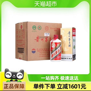 88VIP：MOUTAI 茅台 飞天茅台 2021年 53%vol 酱香型白酒500ml*6瓶 原箱