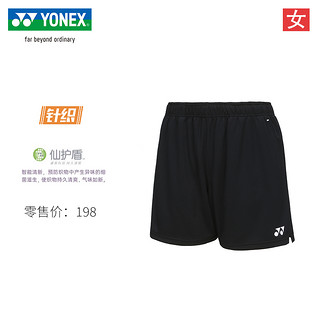 YONEX 尤尼克斯 2024春夏新品尤尼克斯羽毛球服男女比赛系列短裤yy透气速干运动裤120064BCR