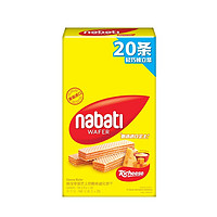 88VIP：nabati 纳宝帝 丽芝士进口奶酪威化饼干玉米棒160g*1盒纳宝帝休闲零食品