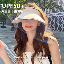 XPQ UPF50+夏季大帽檐防晒遮阳帽子女新款防紫外线太阳帽空顶遮脸 米白色