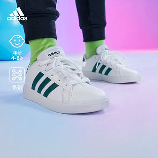 adidas 阿迪达斯 GRAND COURT 2.0网球风板鞋男小童儿童阿迪达斯官方轻运动 白色/绿色