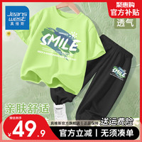 真维斯夏季男童套装2024年童装冰丝防蚊裤纯棉儿童t恤两件套 绿/K青涂鸦黑色/K青涂鸦小标 140