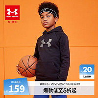 安德玛（Under Armour）童装儿童加绒连帽卫衣保暖锁温加厚男童运动户外套头上衣1380887 黑色 160cm