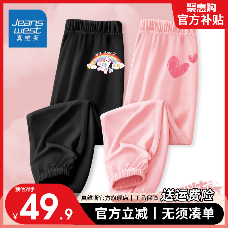 黑/J粉马彩虹云粉色/心连心小标