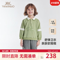 YeeHoO英氏儿童卫衣春秋长袖男童女童卫衣棒球服中大童2024儿童上衣 罗勒奶绿 100CM