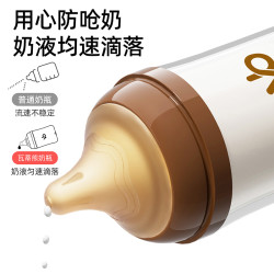 vandy bear 瓦蒂熊 新生婴儿玻璃奶瓶宝宝防胀气防呛奶0-6个月仿母乳初生奶瓶3个月