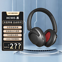 1MORE 万魔 SonoFlow万魔蓝牙耳机头戴式 智能主动降噪头戴耳机 无线耳机音乐耳机 适用于华为苹果