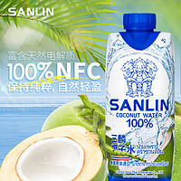 SANLIN 三麟 100%椰子水330ml*6瓶泰国进口果汁