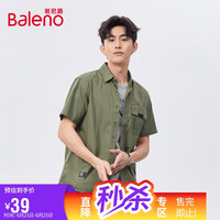班尼路(Baleno)时尚潮流百搭时尚舒适工装短袖衬衫男 16G M