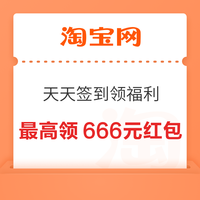 先领券再剁手：京东兑4元无门槛红包！农行领10元数币体验金！