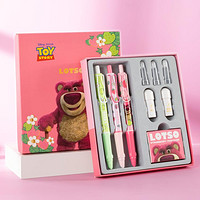 Disney 迪士尼 高级按动钢笔盒装可擦按动钢笔套装精美儿童节日礼物