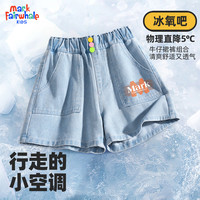 马克华菲2024夏装女童牛仔短裤夏洋气休闲牛仔裤小女孩外穿热裤潮儿童裤子 m随性字牛仔蓝裤 150