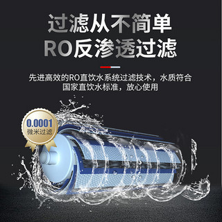 志高商用净水器直饮水机家用RO反渗透五级过滤立式直饮机大型公司办公室学校净水机 AO-9A五级RO