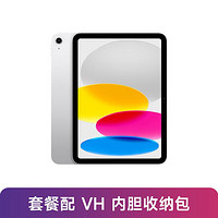 Apple 苹果 2022款 iPad (第十代) 10.9 英寸 WLAN版 平板电脑