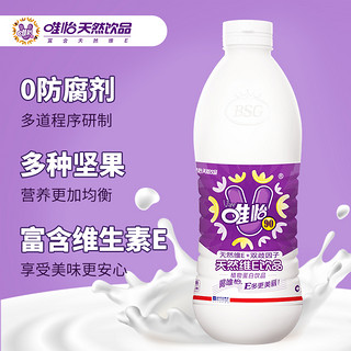 88VIP：viee 唯怡 花生牛奶核桃奶早餐奶营养维E香浓美味豆乳 960ml