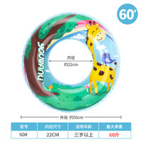 鲸保儿童游泳圈男女童学游泳训练腋下圈初学者可爱充气防漏加厚救生圈 长颈鹿60圈 