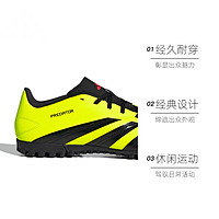 adidas 阿迪达斯 2024中性PREDATOR CLUB TF足球鞋IG7712
