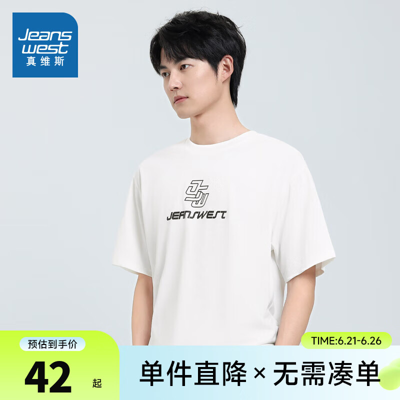 米白2110