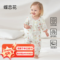 欧孕（OUYUN）婴儿睡袋夏季宝宝天竹棉网眼哈衣七分袖薄款睡衣 蝶恋花 66码