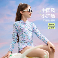 ASK JUNIOR儿童泳衣女童连体夏季轻薄透气长袖泳衣物理防晒国风旗袍泳装 紫色 150