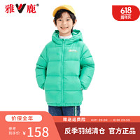 YALU 雅鹿 儿童羽绒服男女童短款面包服连帽秋冬季中大童外套 绿色 170cm