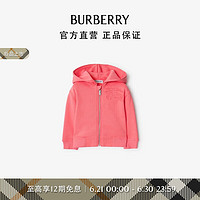 博柏利（BURBERRY）婴儿 马术骑士徽标棉质拉链连帽衫80933631