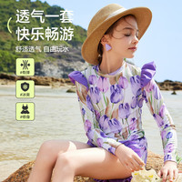 ASK JUNIOR儿童泳衣女童连体2024夏季快干满印花朵公主花苞物理防晒泳装 紫色 130