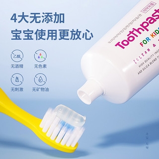 88VIP：Pororo 儿童低氟防蛀牙膏