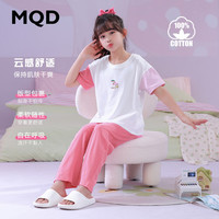 马骑顿 MQD童装儿童睡衣纯棉春夏薄款内衣套装中大童秋衣秋裤女童家居服