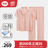 良良（liangliang）夏款睡衣麻棉原生凉感透气亲子家居服套装裙装 睡衣月子服 甜桃粉【原生凉感家居服】赠眼罩 M