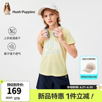 暇步士（Hush Puppies）童装男女童套装2024夏季吸湿透气速干运动活力套装 淡酸绿 170cm