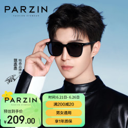 PARZIN 帕森 尼龙偏光太阳镜 男女通用黑超大框开车防晒驾驶墨镜男 92120