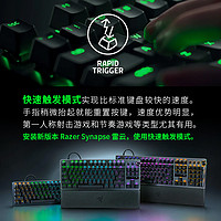 RAZER 雷蛇 猎魂光蛛V3X竞技/V3专业版电脑游戏RT快速触发机械键盘