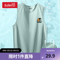 班尼路夏季凉感无袖背心男冰丝网眼百搭透气男款简约运动砍袖潮 【冰丝网眼】-水绿#MB椰树橘X M