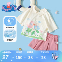 小猪佩奇童装女童套装儿童t恤女孩短裤两件装中小童夏装短袖夏季 (P花苞佩奇)白色+粉色 90CM