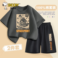 史努比男童t恤短袖夏季套装纯棉2024夏装中大童儿童运动上衣 外星努比岩石灰+三只努比短黑裤 140cm
