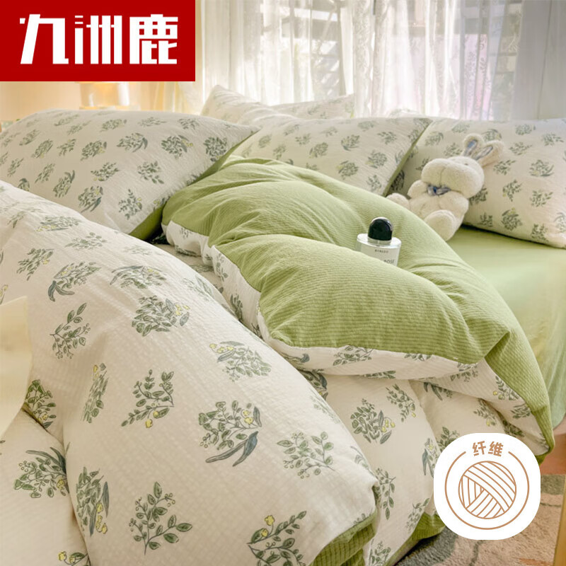九洲鹿抗菌亲肤四件套可水洗泡泡棉套件 适用 被套200*230cm