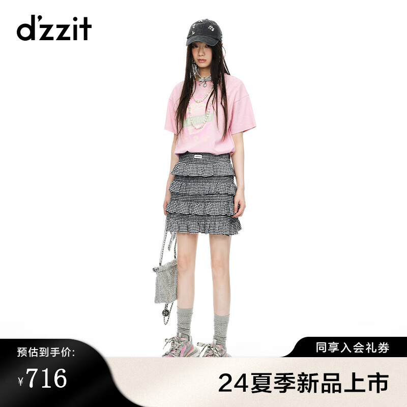 粉红色