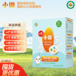 小墩 米粉婴儿高铁米粉 180g