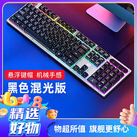 HP 惠普 机械手感有线键盘金属面板酷炫背光办公游戏家用电竞