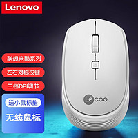 Lenovo 联想 来酷无线鼠标  商务办公鼠标 带无线微型接收器